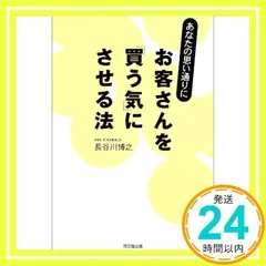 2025年最新】長谷川博之の人気アイテム - メルカリ