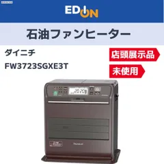 新品・未使用⭐️Dainichi ダイニチ 石油ファンヒーター ラインナップ | 家庭用石油ファンヒーター | 製品情報