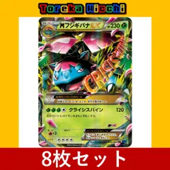 2024年最新】ポケモンカード まとめ売り xyの人気アイテム - メルカリ