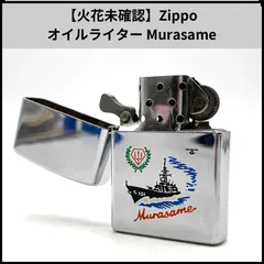 2025年最新】護衛艦 時計の人気アイテム - メルカリ