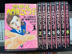 2023年最新】さくら子_の人気アイテム - メルカリ