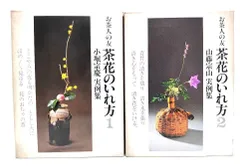 値下げ】小堀宗慶 好 朱糸目 牡丹文蒔絵椀 5客 共箱