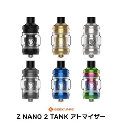 CBDリキッド0.8ml CBD アトマイザー カートリッジ ブラック 100本 64mm