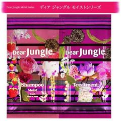 ディアジャングル シャンプー＆トリートメント モイスト 1dayトライアル サンプル品 20個セット