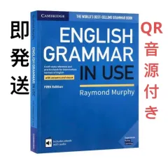 2024年最新】grammar in use 5thの人気アイテム - メルカリ