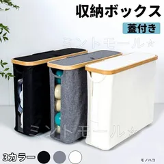 おしゃれ 収納ボックス 布 折りたたみ ふた付き 衣類収納 ストレージボックス コンパクト 押し入れ 収納ケース ファスナー付き