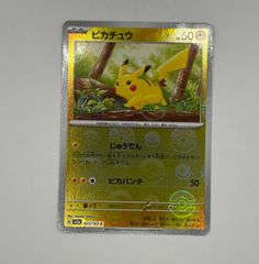 PSA10 ブラッキー yu nagaba プロモ 067/SV-P PROMO JPN - メルカリ