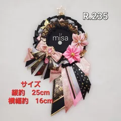 【オーダー】 痛ロゼット 白 ×ピンク×シルバー 痛バ　リボン　カラー変更無料