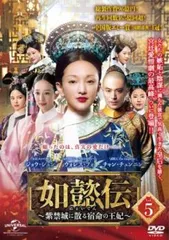 レンタル落ちDVD 中国ドラマ 万華楼 全巻 Amazon.co.jp: 万華楼(ばんかろう)~金糸が紡ぐ運命の恋~ DVD