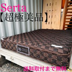 Serta サータLM89 F1N ハードピローソフト 6.8 シングル 展示品 - メルカリ