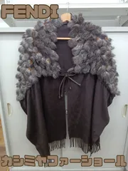 フェンディ　ファーストール マキシストール ファー ホワイト | Fendi