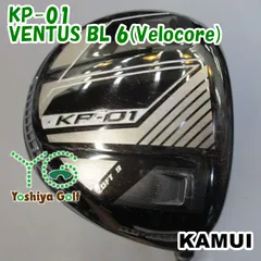 ドライバー カムイ KP-01/VENTUS BL 6(Velocore)/S/9[082850]のサムネイル