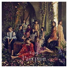 Pain、 painのサムネイル