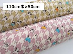 コットンこばやし　綿麻キャンバス　フレンチブルドッグ　千鳥柄　生地　布地　110cm巾　50ｃｍ