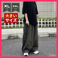 パンツ カーゴ カーキ ワイドパンツ トレンド 韓国ファッション ワイドレッグパ  パンツ カーゴ カーキ ワイドパンツ  ★売れ筋★おすすめ おしゃれ　人気 20230428-2684