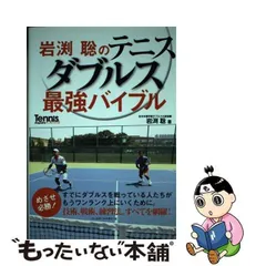 2024年最新】DOUBLESの人気アイテム - メルカリ