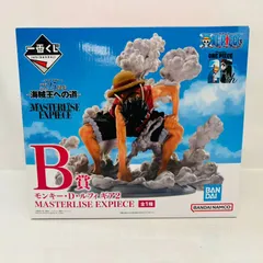 2025年最新】一番くじ ワンピース b賞 ギア2の人気アイテム - メルカリ