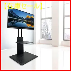 枚数限定 PA124M/L テレビ 壁掛け スタンド | vlamor.com