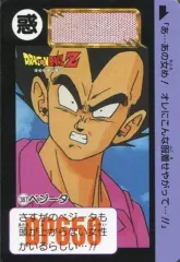 ドラゴンボールカードダス復刻デザインコレクション2 開封済 カードダスドットコム 公式サイト | 商品情報 - ドラゴンボール