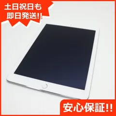 動作正常 バッテリー持ち悪い iPad Air2 A1566 16GB 本体のみ-