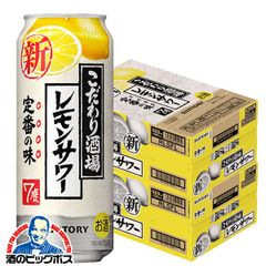 サントリー こだわり酒場のレモンサワー 500ml×2ケース/48本(048)『ASH』【沖縄・離島配送不可】