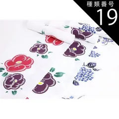 種類19:19.黒×紫（蝶）/反物 呉服屋 女物 浴衣反物 注染 本染 変わり織 生地 日本製 原反 未仕立て品 婦人 花柄 蝶 レディース 女浴衣 盆踊り デート 花火大会 ゆかた 女物浴衣 古典柄 レトロ 浪漫 ロマン 通信販売 通販 メール便不可 送料無