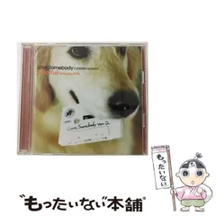 中古】 Love Somebody「CINEMA Version II」 / 織田裕二