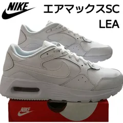 2024年最新】nike air max sc leaの人気アイテム - メルカリ