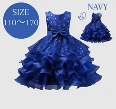 子ども ドレス ネイビー ティアードスカート ビジュー リボン フリル 膝丈 スパンコール 発表会 演奏会 衣装 誕生日 お呼ばれ パーティー 110 120 130 140 150 160 170
