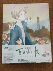 2025年最新】夏目友人帳 うつせみに結ぶ blu-rayの人気アイテム - メルカリ 