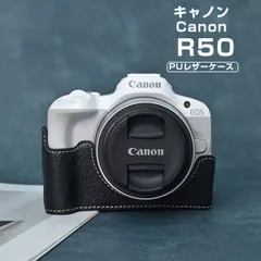 2025年最新】canon レザーケースの人気アイテム - メルカリ