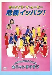 河合その子コンプリートDVD BOX & アイドルミラクルビジョン SPセット 2025年最新】河合その子 dvdの人気アイテム - メルカリ