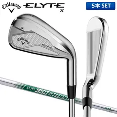 カラカラ　ELYTE エリート　アイアンセット　新品未使用 Callaway (期間限定*) キャロウェイ エリート マックスファスト