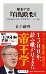 将来を方向づける重要報告集 2000年版―看護を考えるための公文書 (「看護」を考える選集) [単行本] 井部 俊子 楽天市場】将来を方向づける重要報告集 2000年版―看護を考える