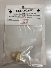 ウルトラキャスト UC48048 D.H. モスキート FB VIA1/Mk. XV ASH レーダーノーズコンバージョン 1/48レジンパーツ