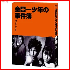 2024年最新】金田一少年の事件簿 dvd 堂本剛の人気アイテム - メルカリ