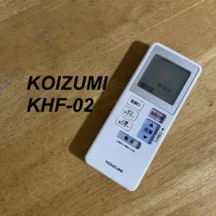コイズミ KOIZUMI KHF-02 リモコン ファンヒーター 除菌済み 空調 RC4397のサムネイル