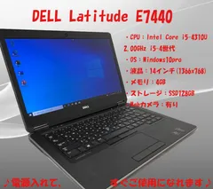 2023年最新】dell latitude e7 7の人気アイテム - メルカリ