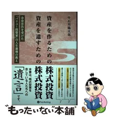 2024年最新】石川臨太郎の人気アイテム - メルカリ