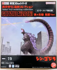 2025年最新】東宝30cmシリーズ 酒井ゆうじ造形コレクション 2025年最新】東宝30cmシリーズ 酒井ゆうじ造形コレクション