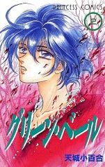 Item thumbnail for item 50cda9fe-4ccb-4c93-8fb9-c9012a811c9b