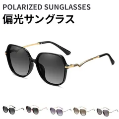 サングラス 伊達メガネ 偏光サングラス レディース ファッション UV400 UVカット 紫外線対策 日焼け防止 眼鏡 メガネ おしゃれ 大きめ 小顔 スタイリッシュ 日除け 日よけ 日差し対策 軽量 ドライブ メンズ  収納ケー min#