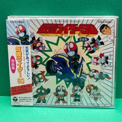 【中古CD】仮面ライダーSD 音楽集《特撮》