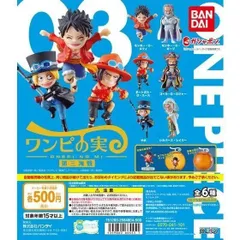 2024年最新】ONEPIECEガシャポンワンピの実第三海戦の人気アイテム