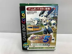 メダロット5 すすたけ村の転校生 クワガタ