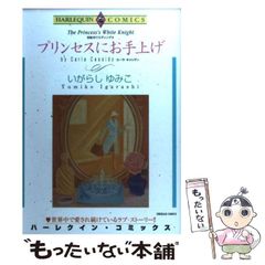 【中古】 想像と現実 子供のふり遊びの世界/ブレーン出版/高橋たまき 子どものふり遊びの世界 : 現実世界と想像世界の発達(高橋たまき