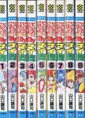 2025年最新】その気にさせてよmyマイ舞の人気アイテム - メルカリ