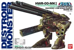【中古】プラモデル 1/200 超重量級 デストロイド モンスター 「超時空要塞マクロスシリーズ」