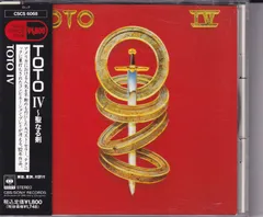 2024年最新】TOTO IV~聖なる剣 中古品の人気アイテム - メルカリ