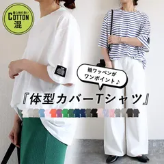 ベージュ×ホワイト Tシャツ レディース トップス ロンT 半袖 春 夏 黒 白 おしゃれ 無地 ボーダー 柄 ステッチ [郵1.5]^t570^